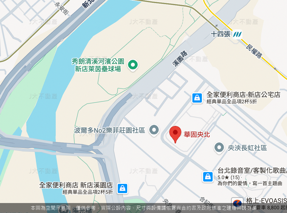 華固譽誠 — 華固建設 新店央北千坪基地 圖 2