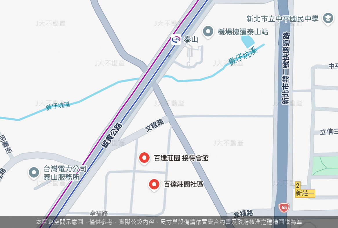 百達莊園 — 百達建設 機捷 A5 泰山站千坪基地 圖 2