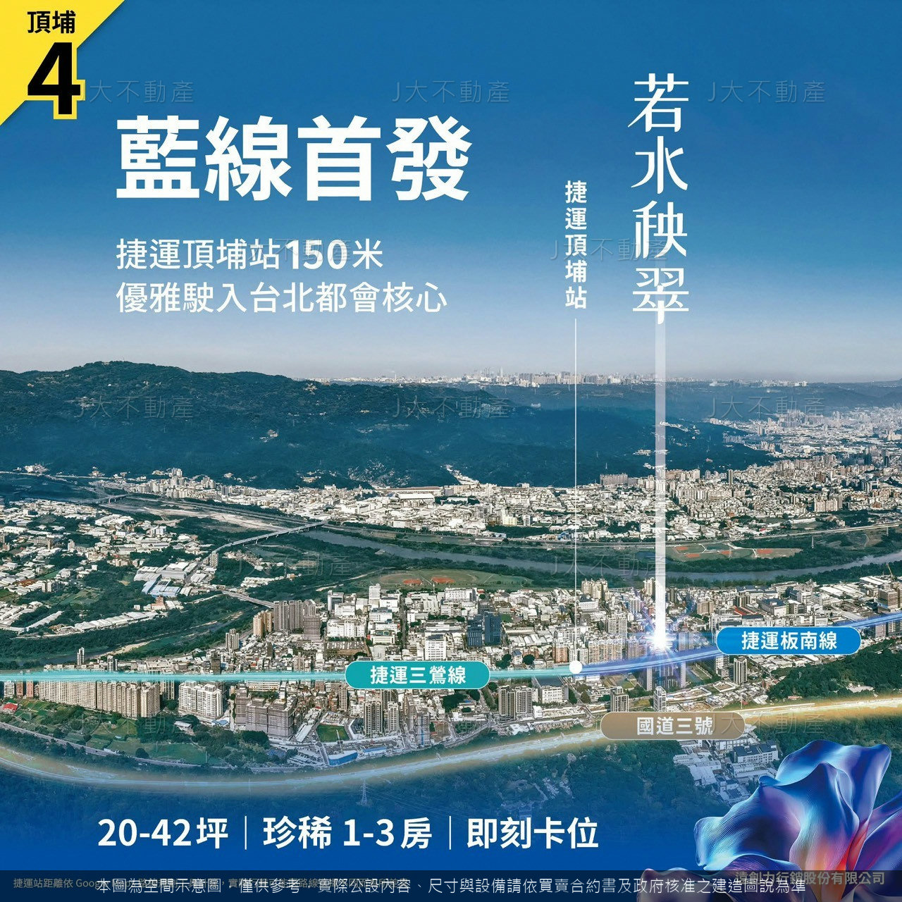 若水秧翠 圖 5