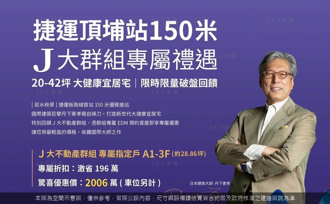 若水秧翠 圖 3