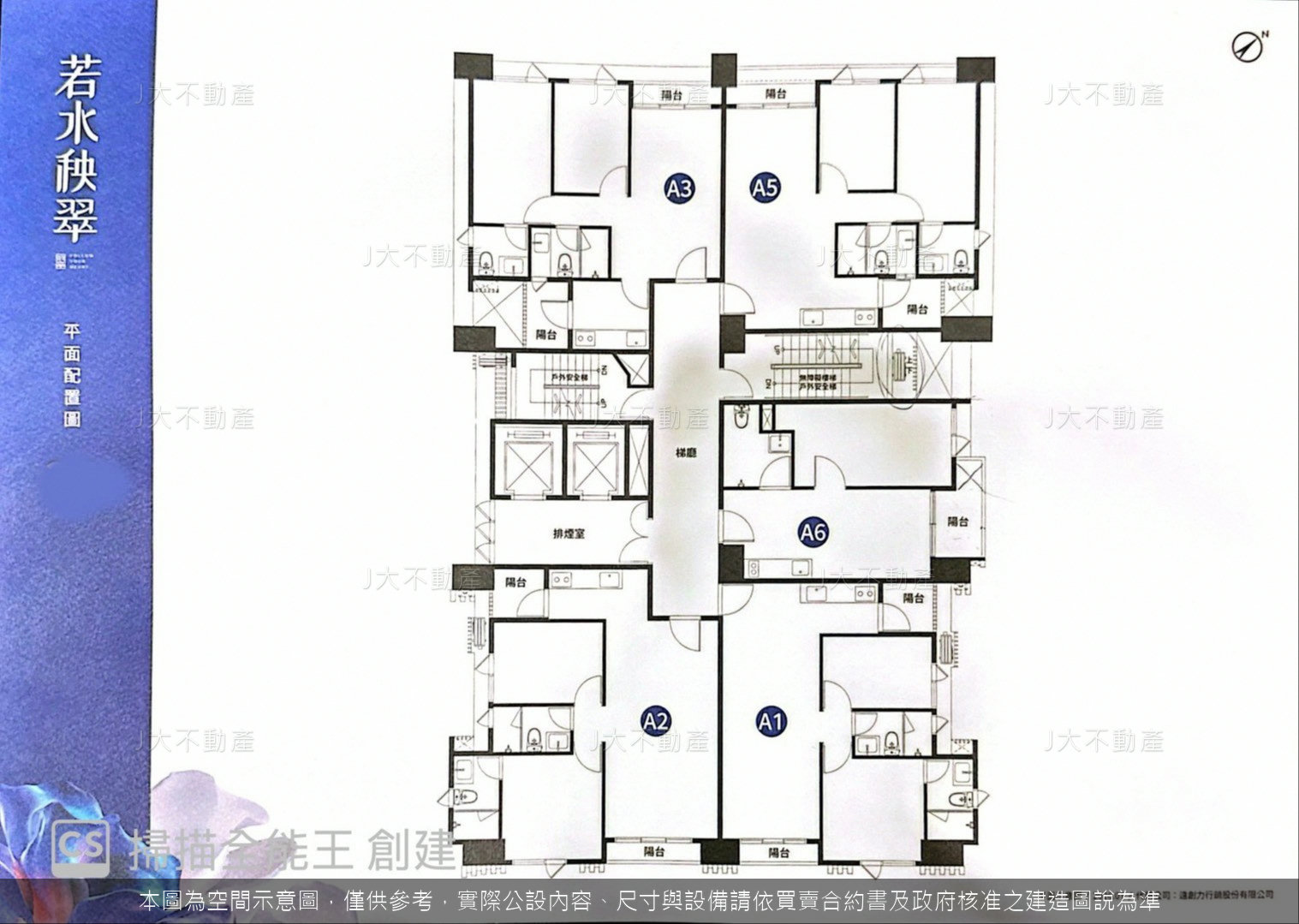 若水秧翠 圖 7