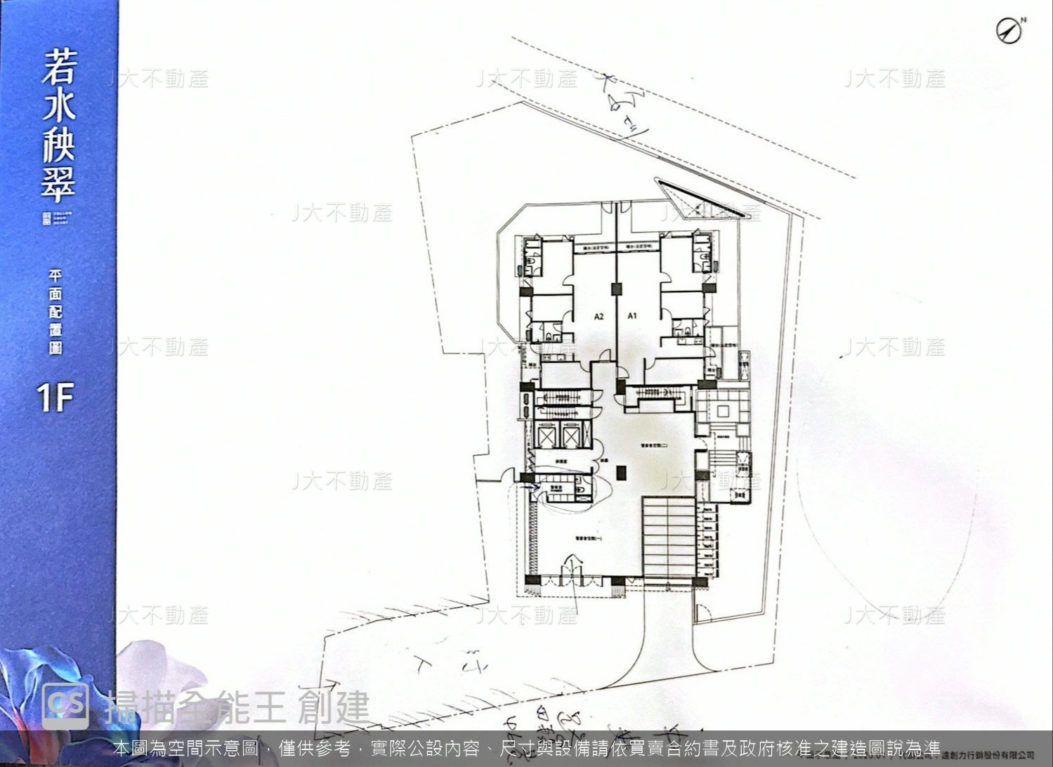 若水秧翠 圖 8