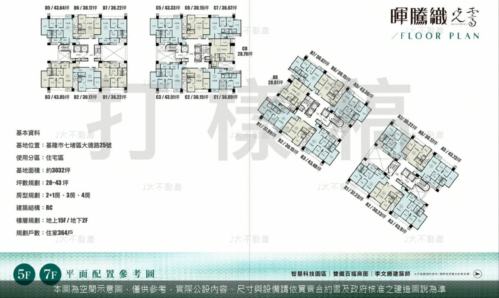 暉騰織•光霽 圖 4
