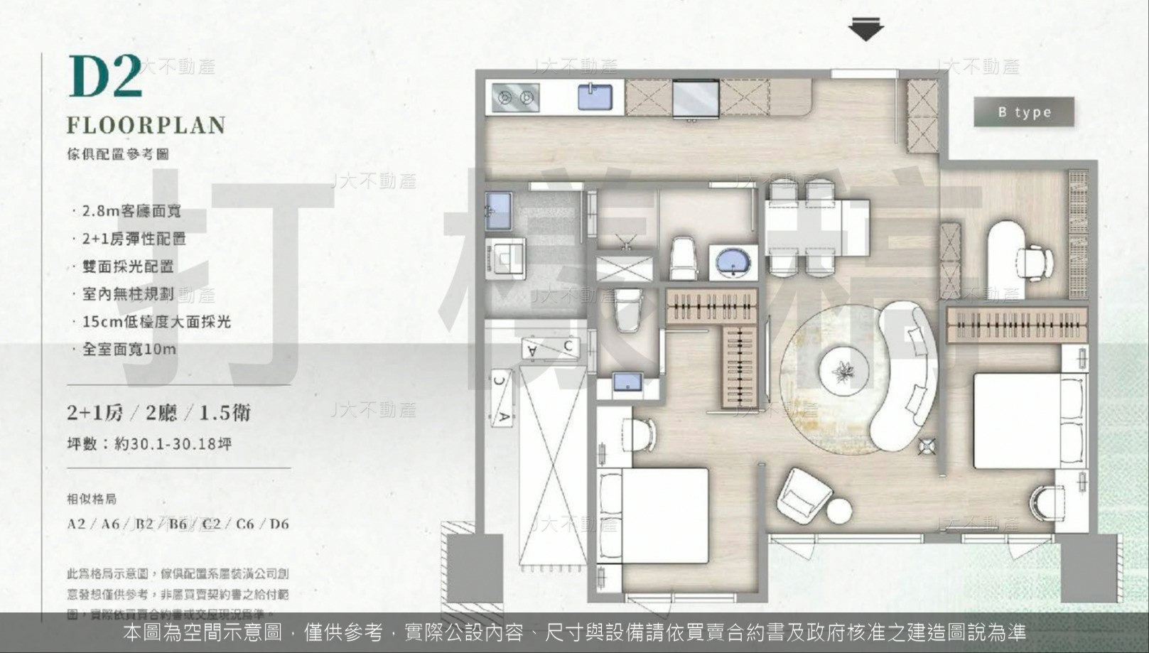 暉騰織•光霽 圖 5