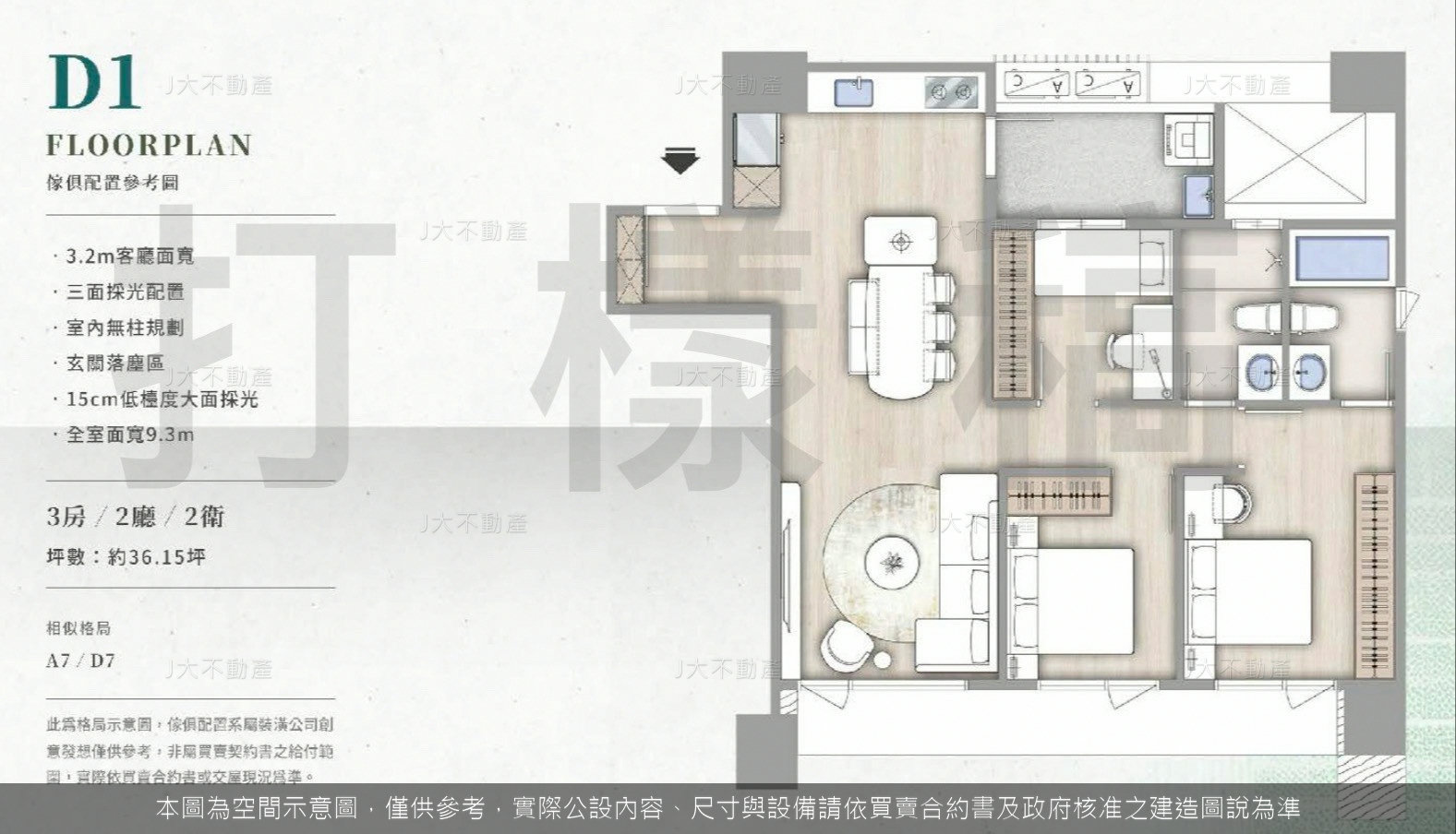 暉騰織•光霽 圖 6