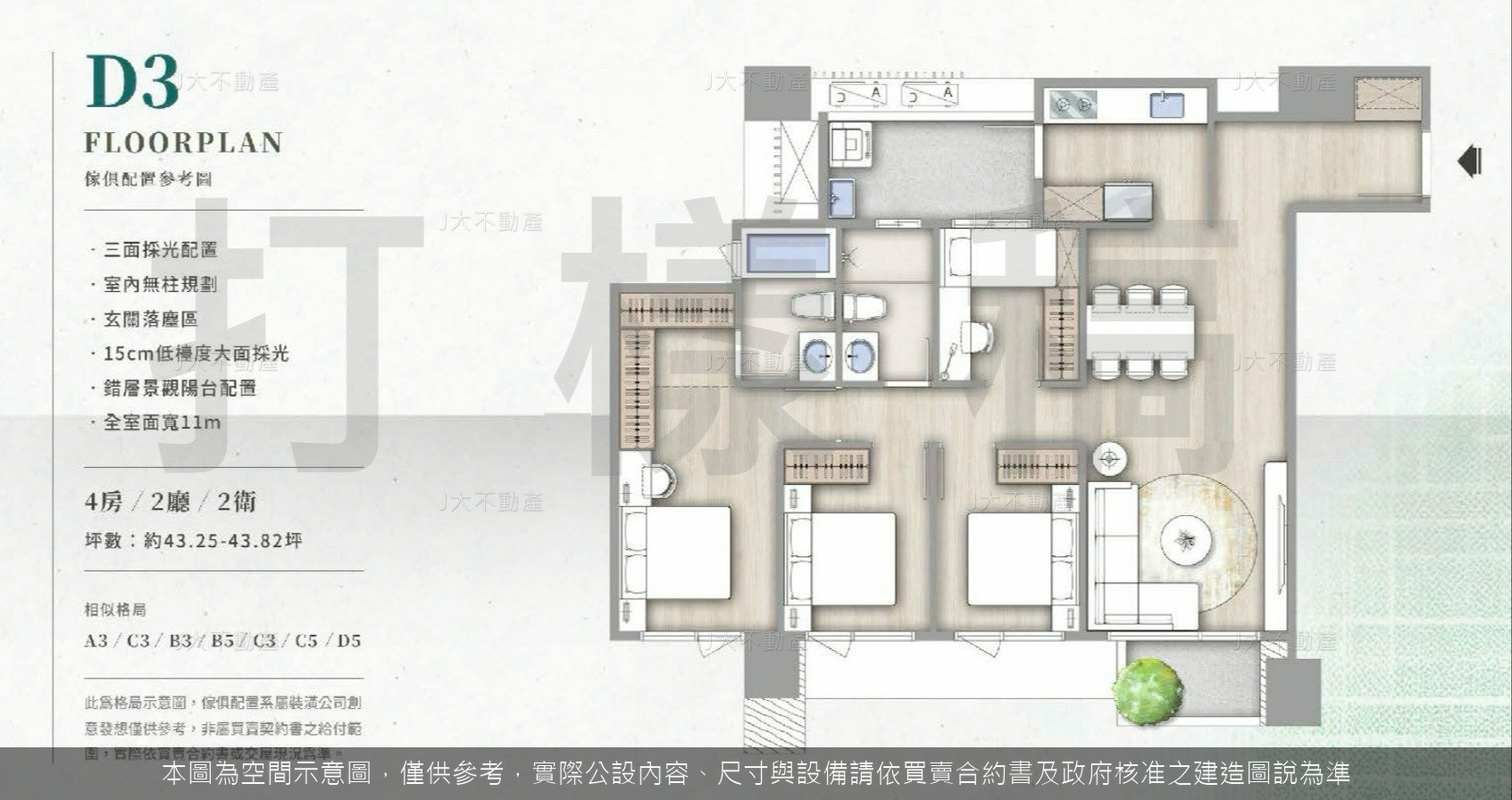 暉騰織•光霽 圖 7