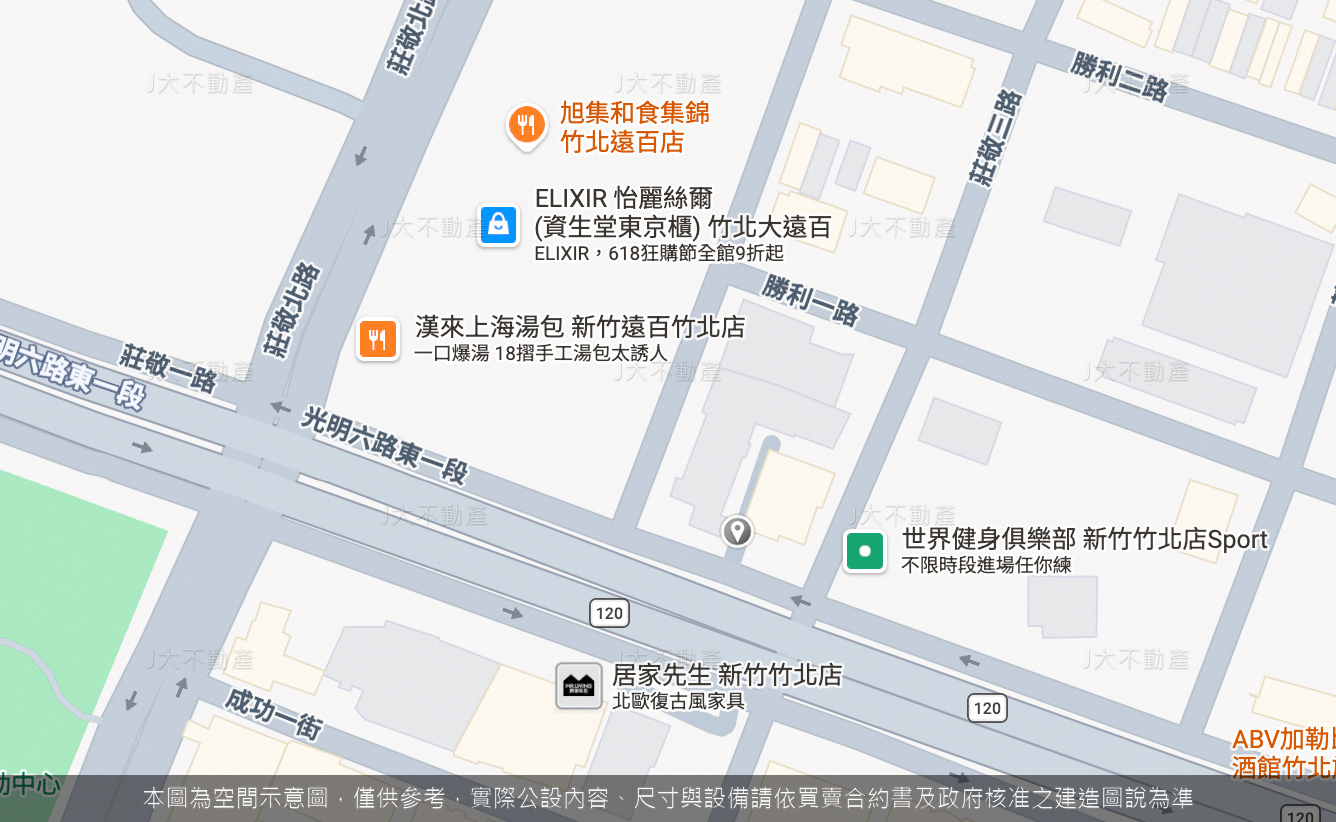 大陸建設•時華 圖 2