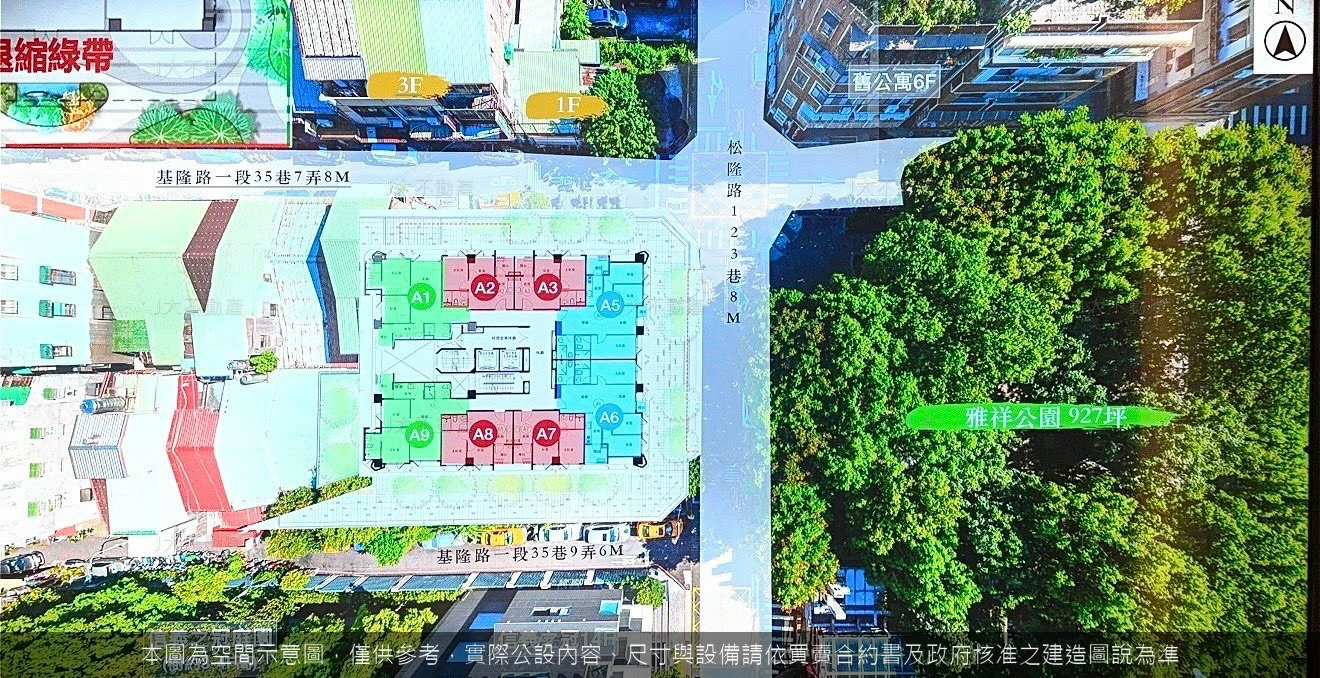 國美森遇 圖 7