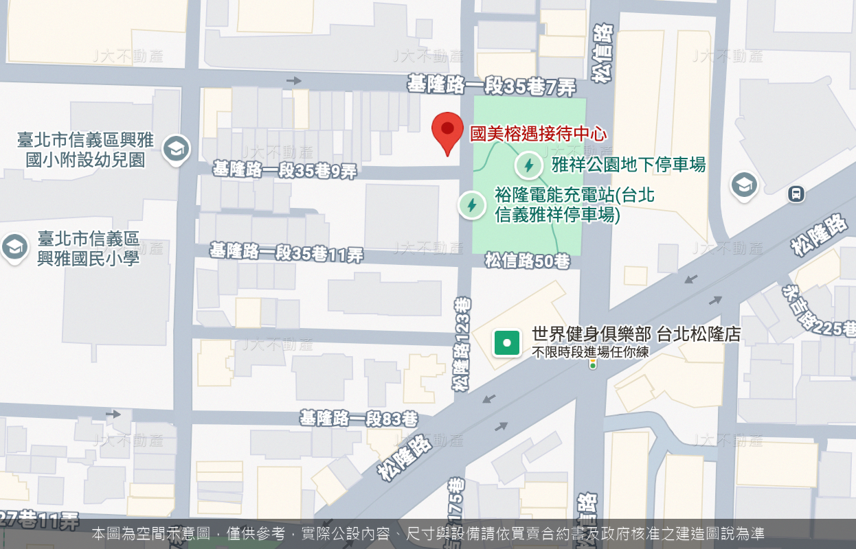 國美森遇 圖 2