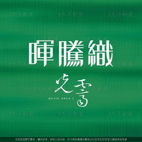 暉騰織•光霽 圖 3