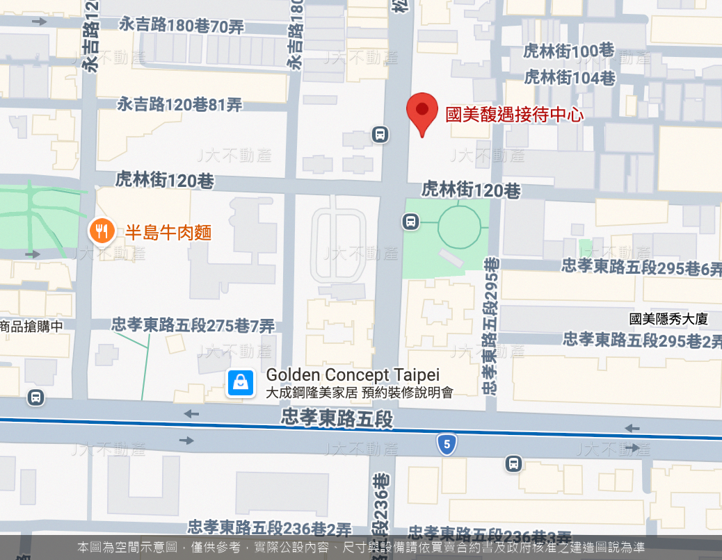 國美馥遇 圖 2