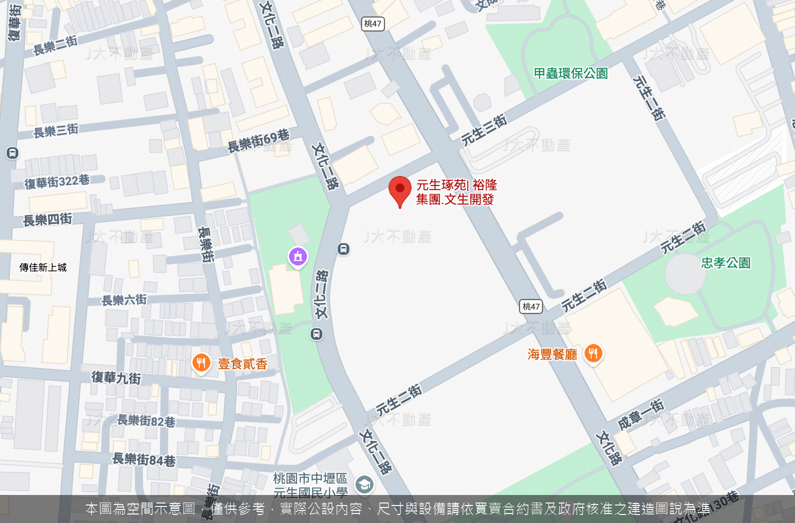 元生琢苑 圖 2