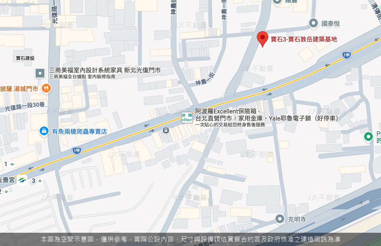 寶石敦岳 圖 2