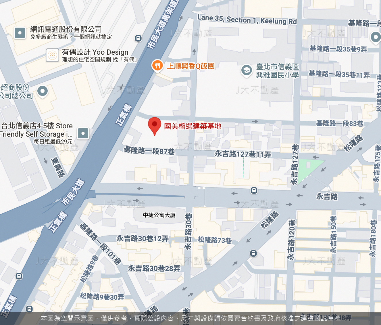 國美榕遇 圖 2