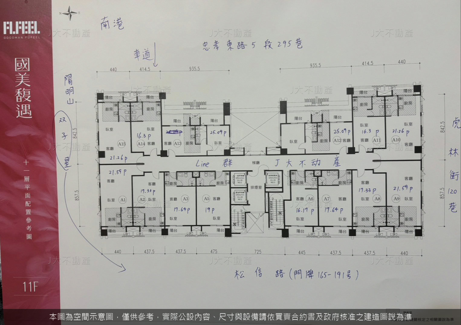 國美馥遇 圖 4