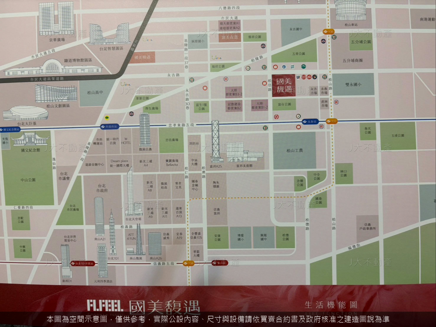 國美馥遇 圖 5