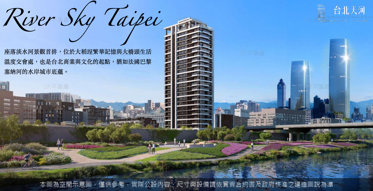 台北天河 圖 5