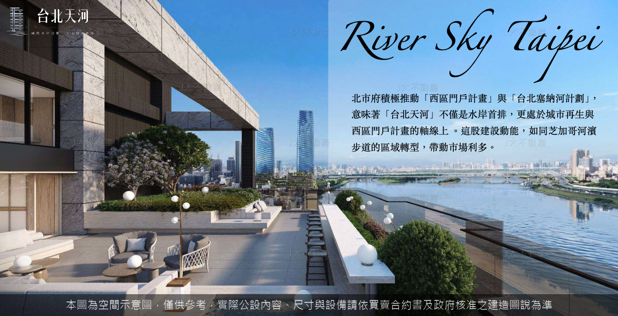 台北天河 圖 7