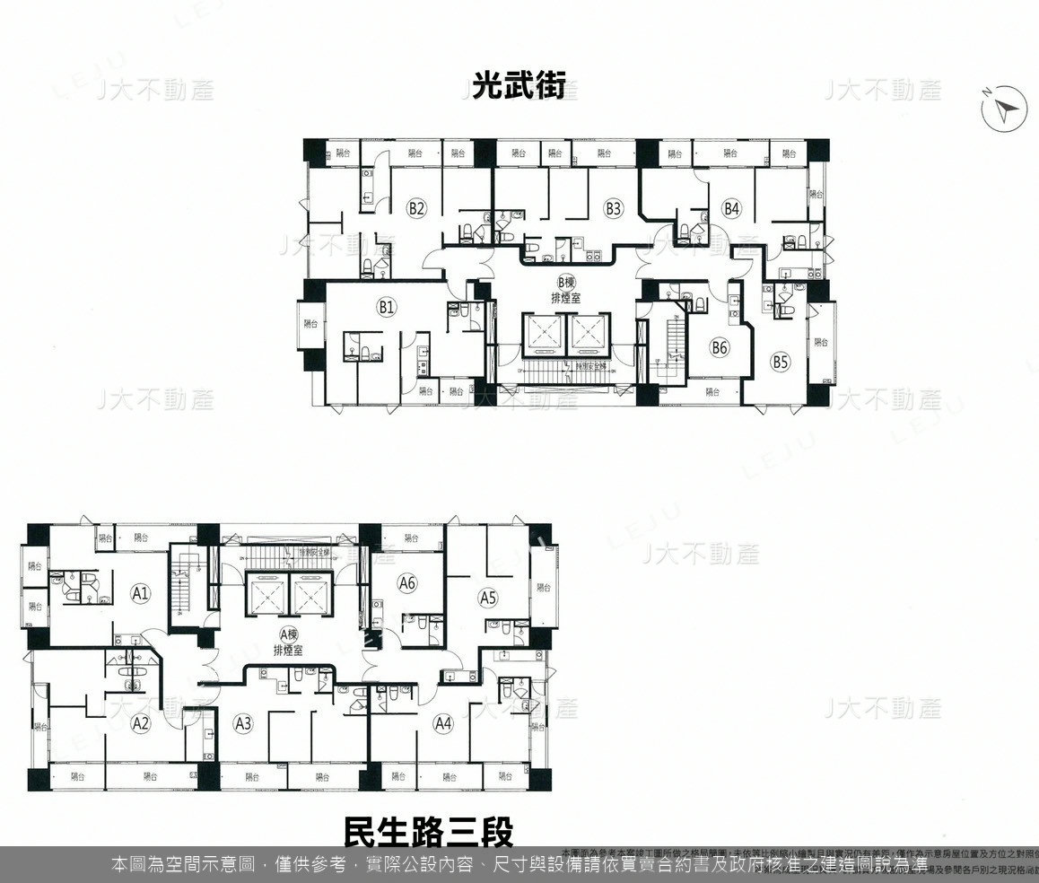 民生新埔 圖 4