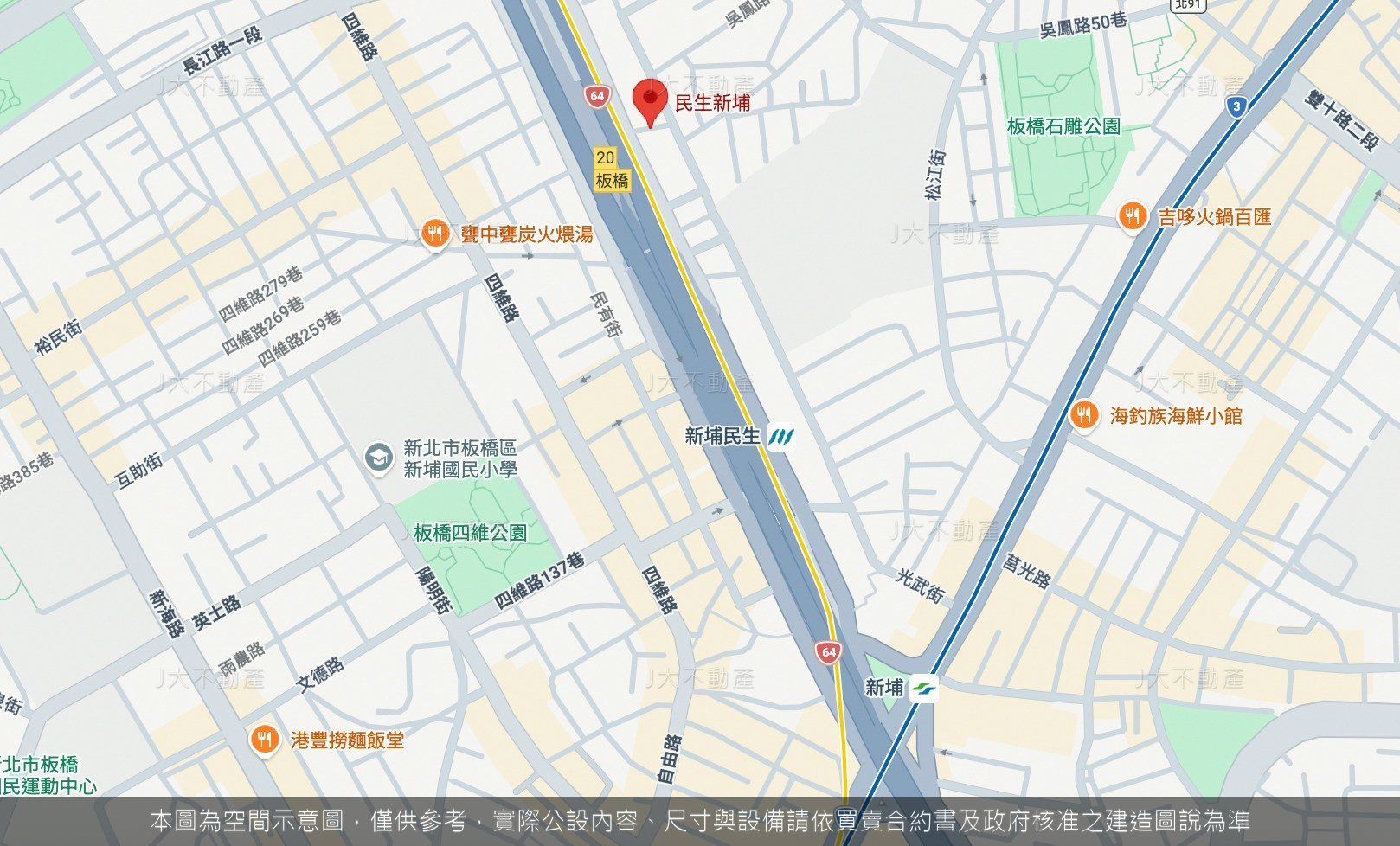 民生新埔 圖 2