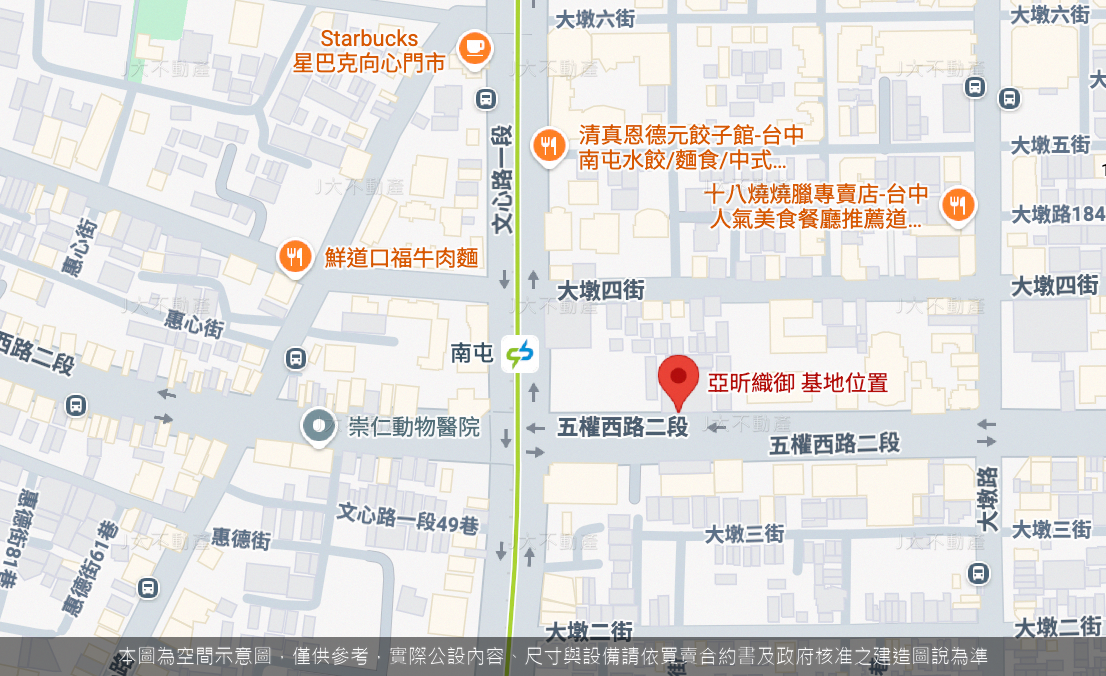 亞昕織御 圖 2