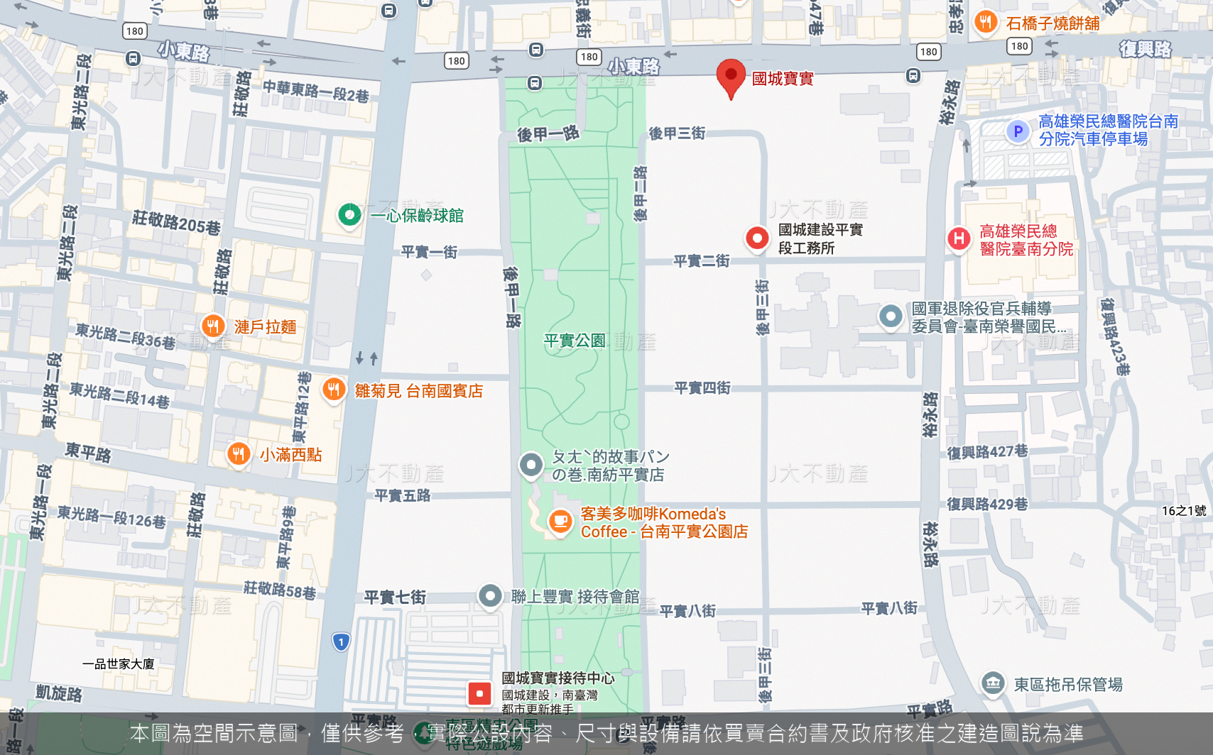 國城寳實 圖 2