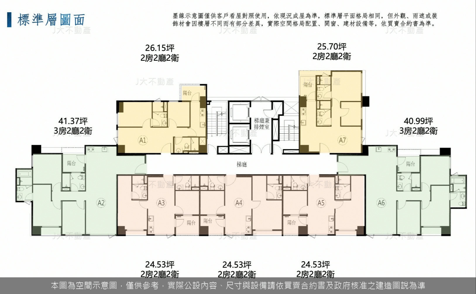 好風采II 圖 3