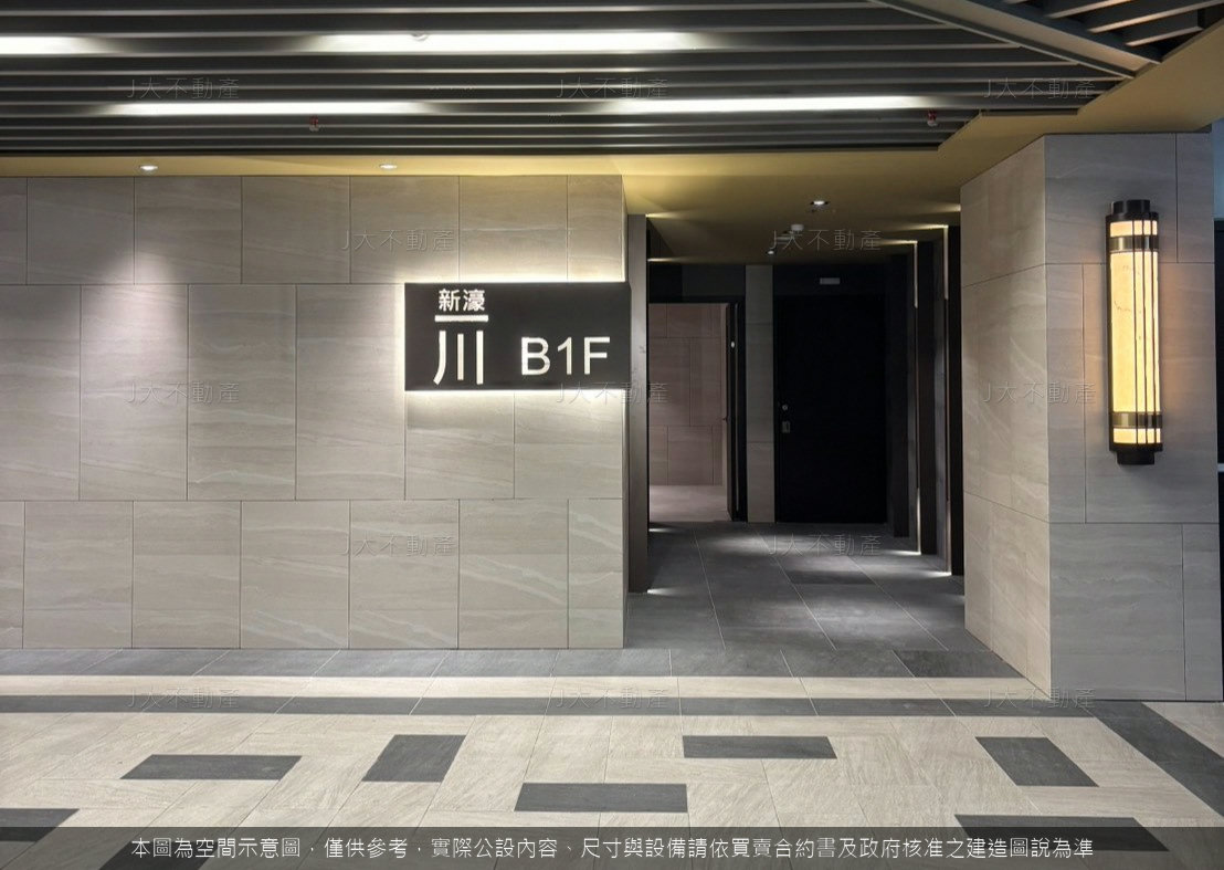 新濠一川