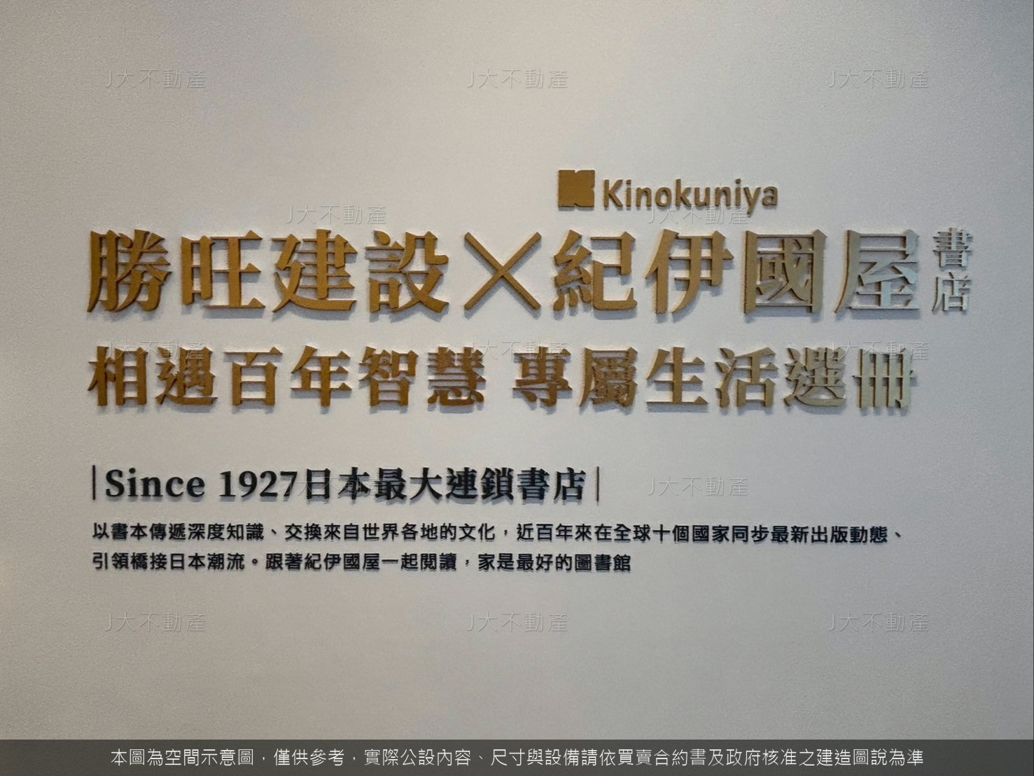 勝旺家 圖 6