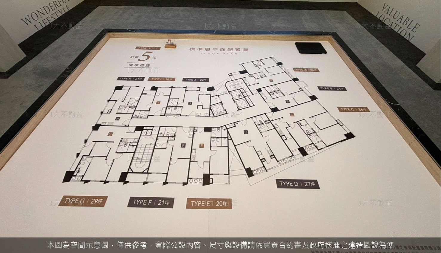 全坤雙星 圖 3