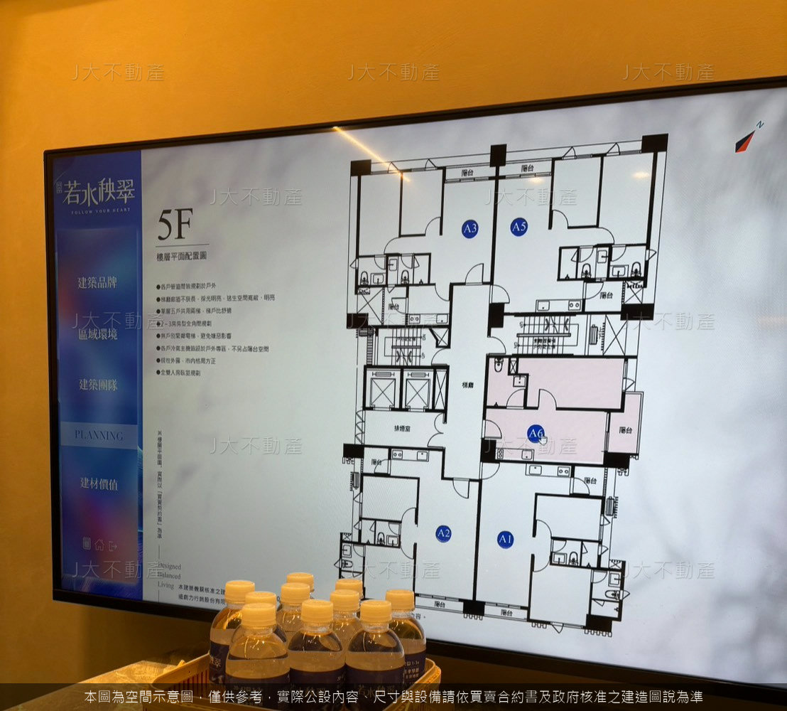 若水秧翠 圖 6