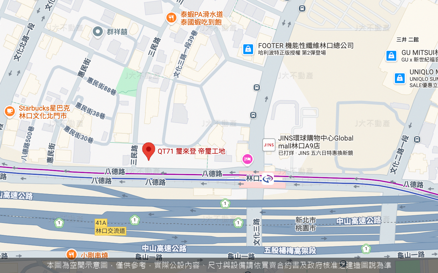 璽來登帝璽 圖 2