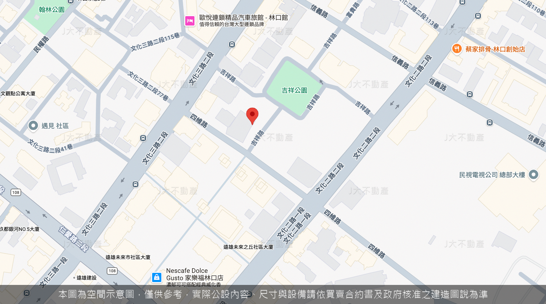 立陽頤興 圖 2