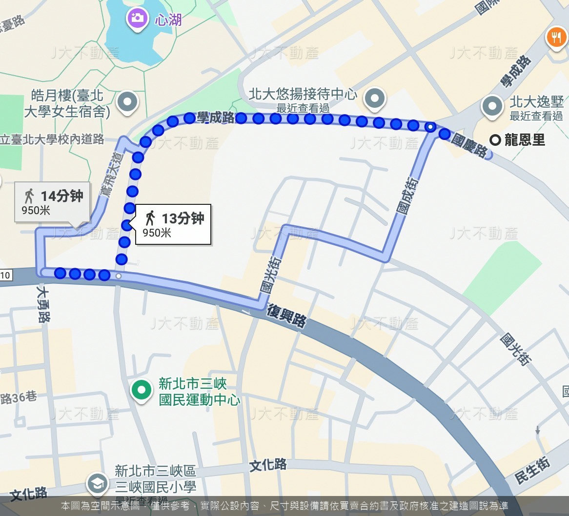 北大悠揚 圖 2