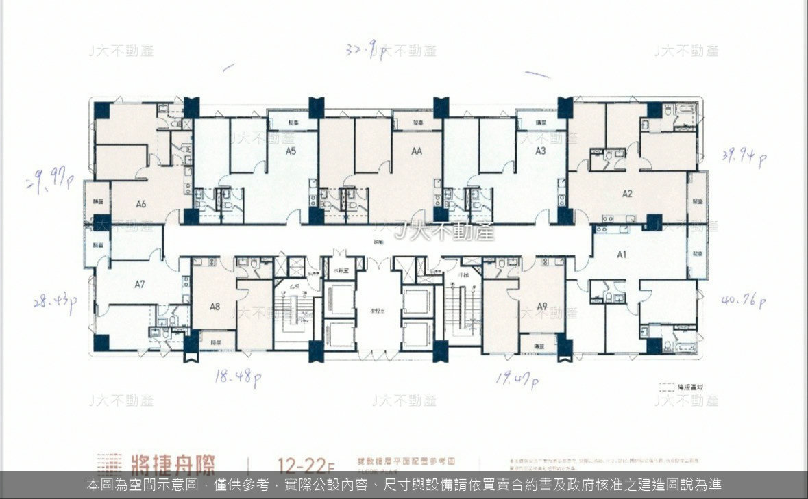 將捷舟際 圖 3