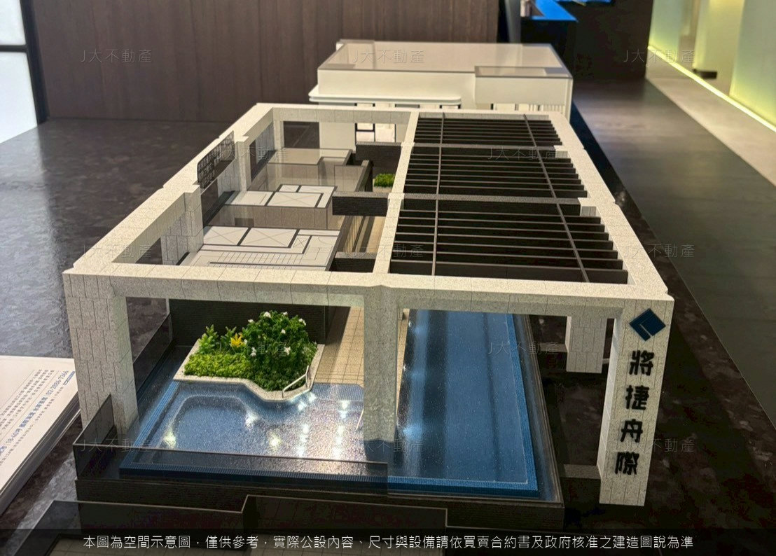 將捷舟際 圖 10
