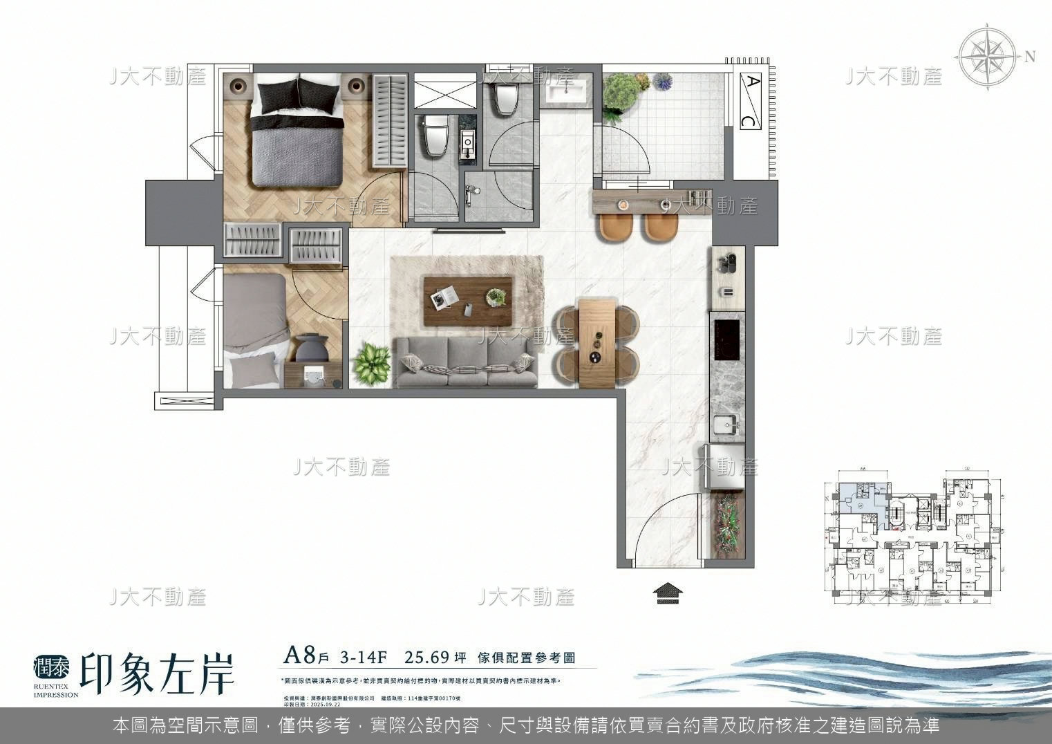 潤泰印象左岸 圖 10