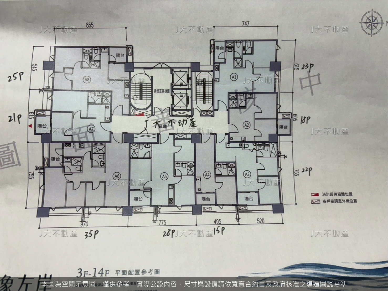 潤泰印象左岸 圖 6