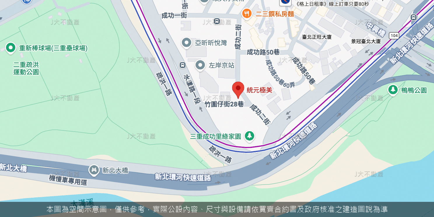 統元極美 圖 2