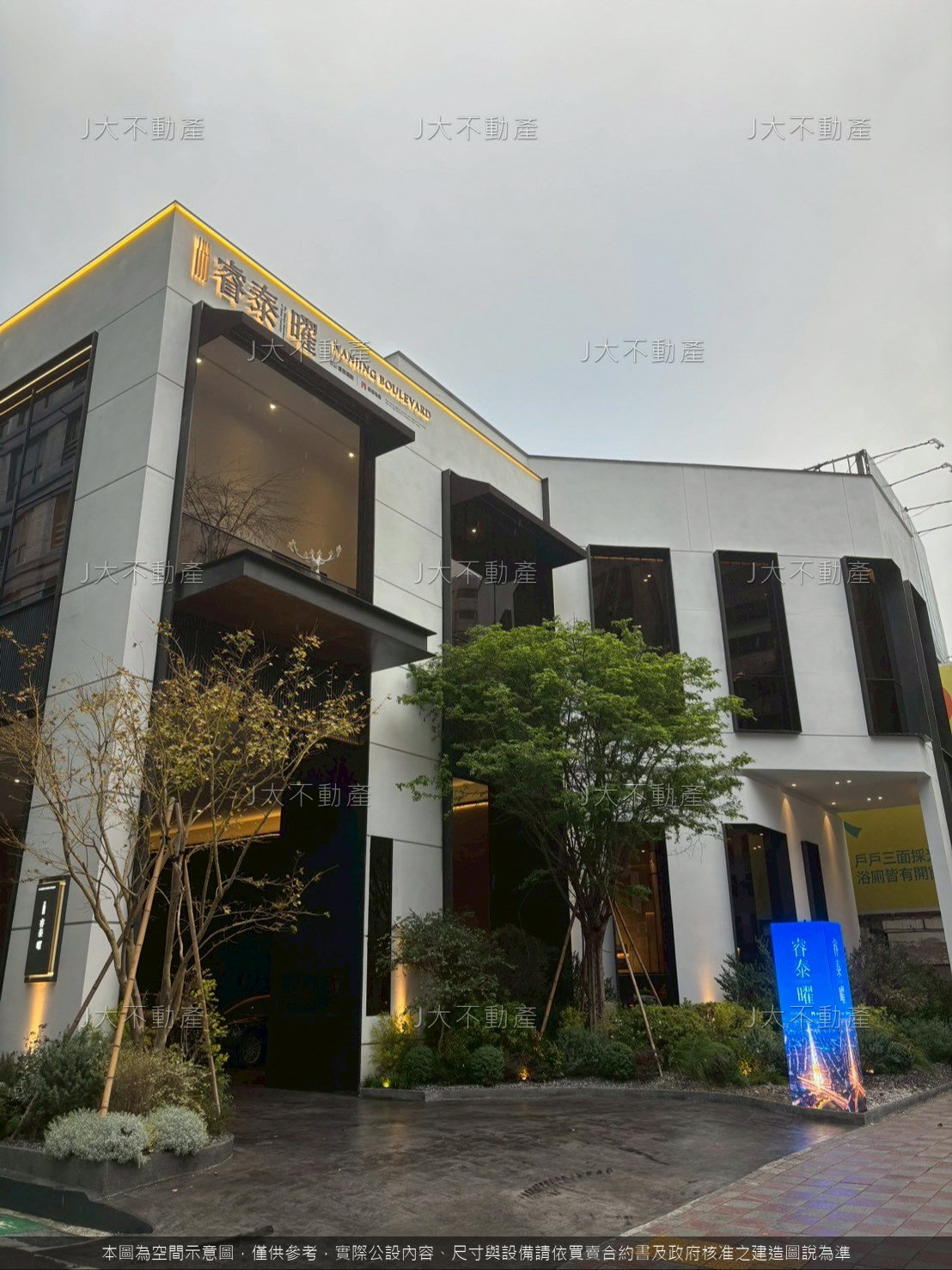 睿泰曜 圖 4