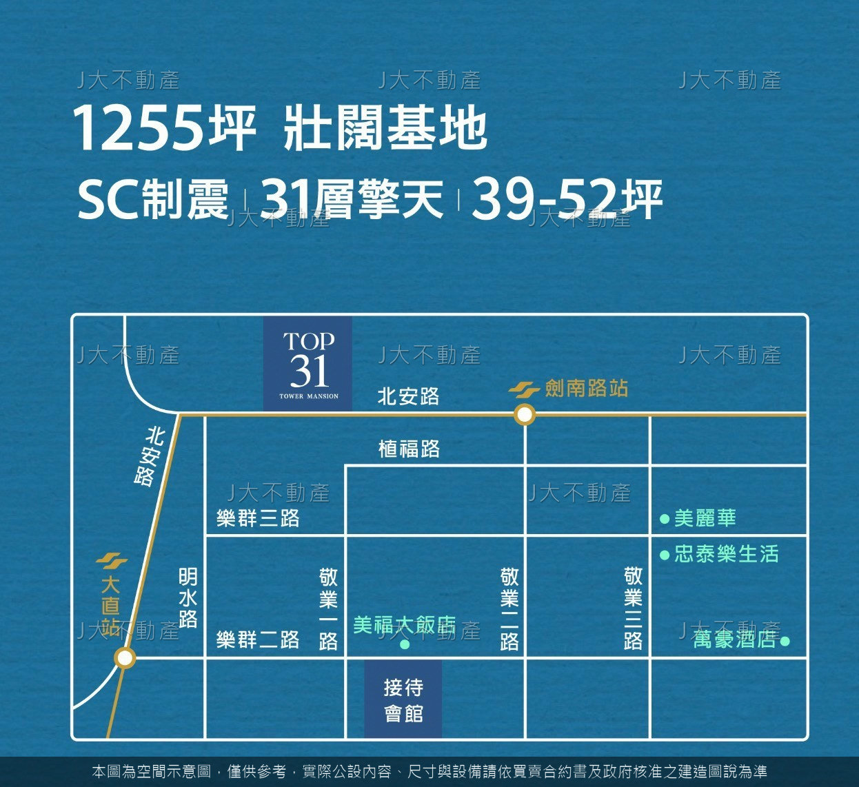 長虹TOP31 圖 3