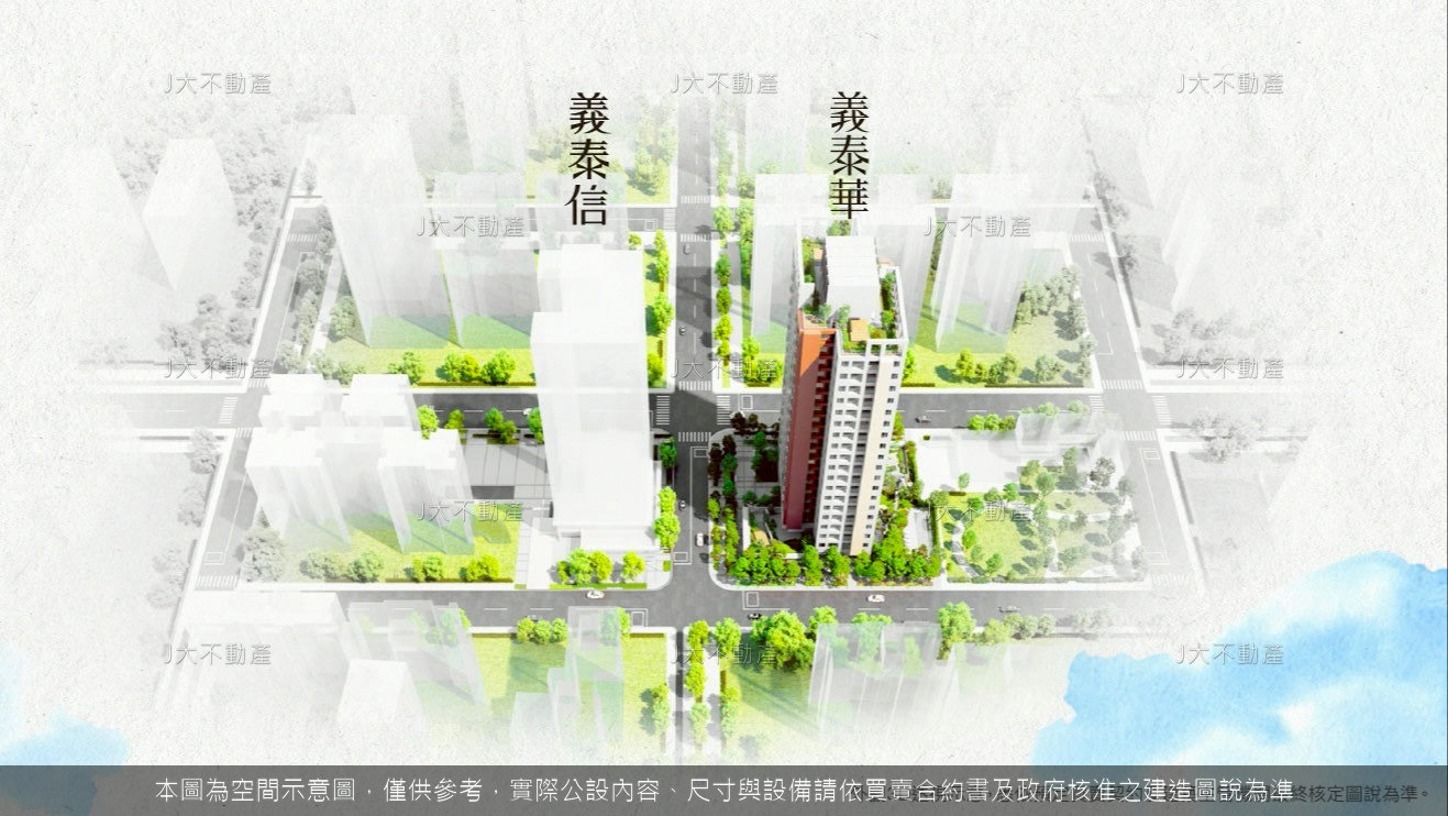 義泰信 圖 2