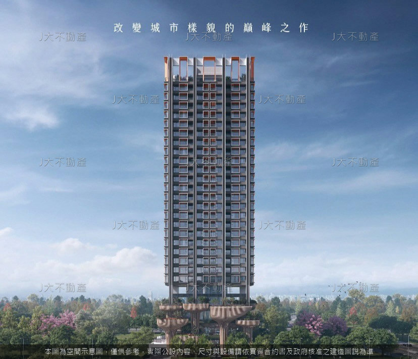 泰御Sky Island 圖 3