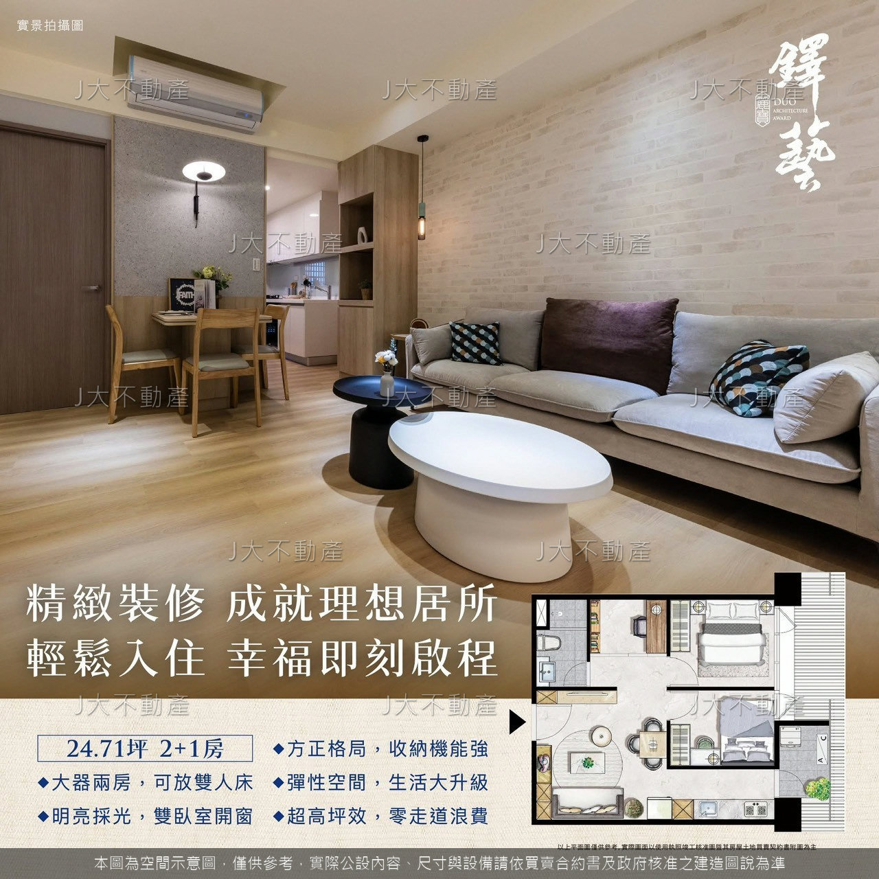 麗寶鐸藝 圖 3