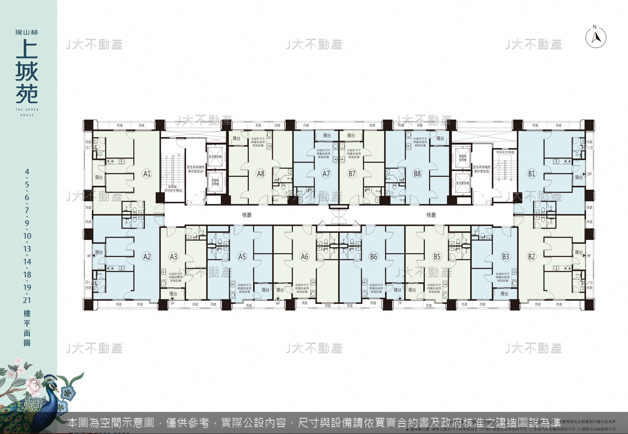 瓏山林上城苑 圖 3