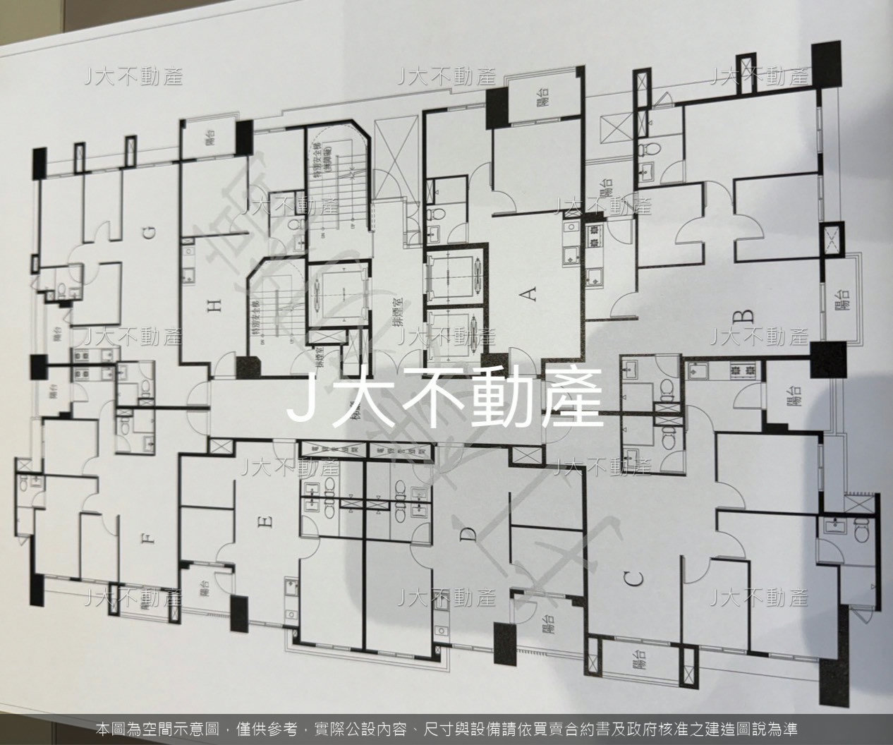 家泰嘉潤丰藏 圖 3