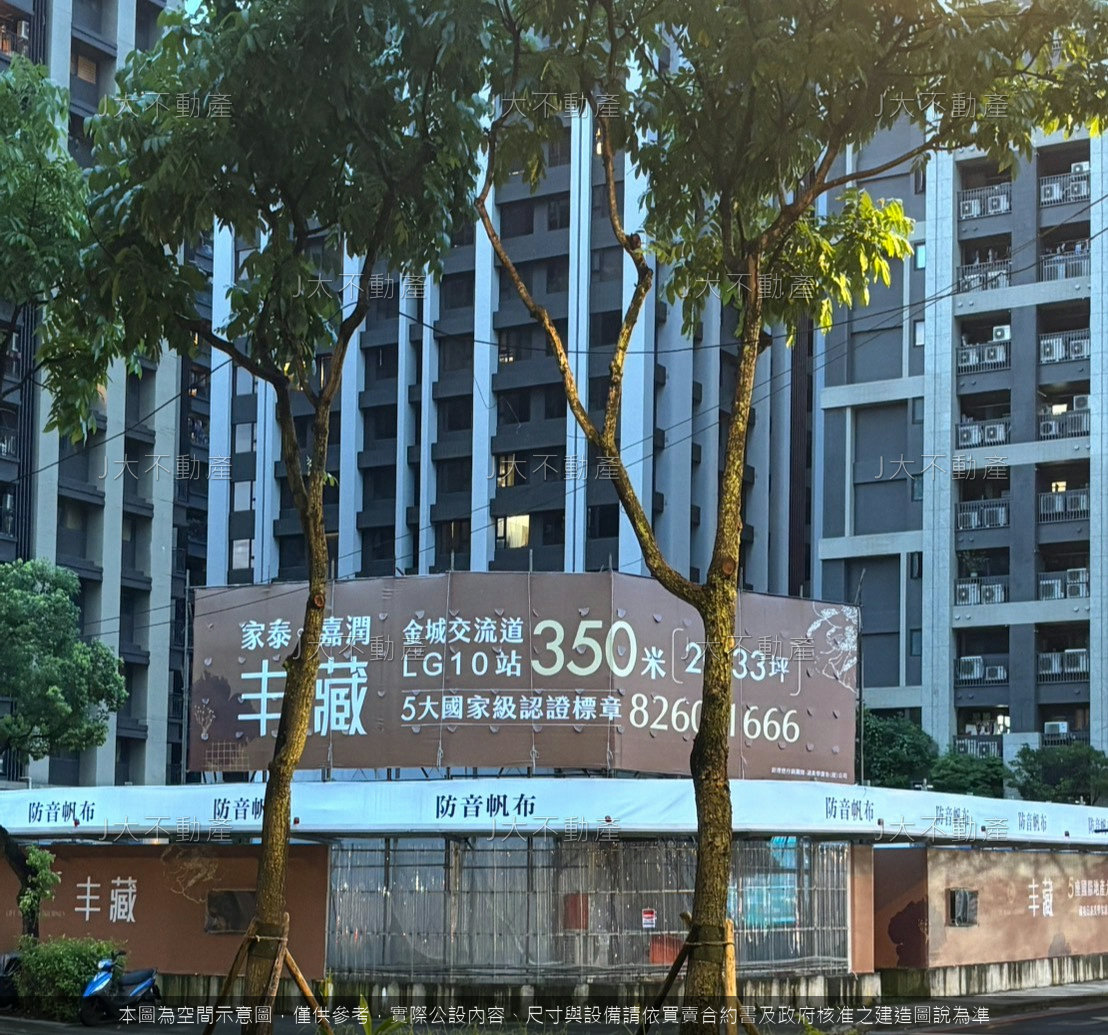 家泰嘉潤丰藏 圖 4