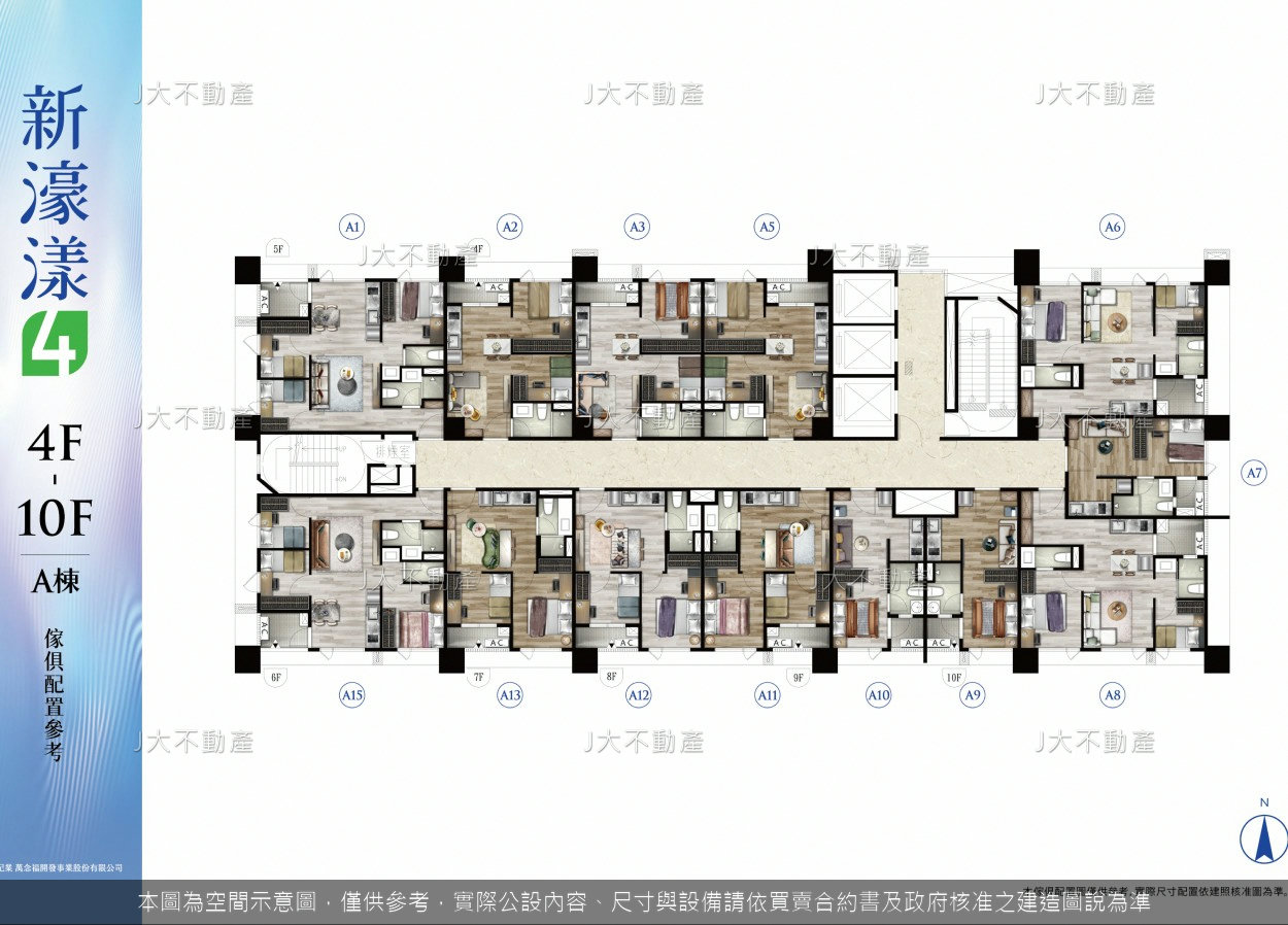 新濠漾4英倫公園 圖 5