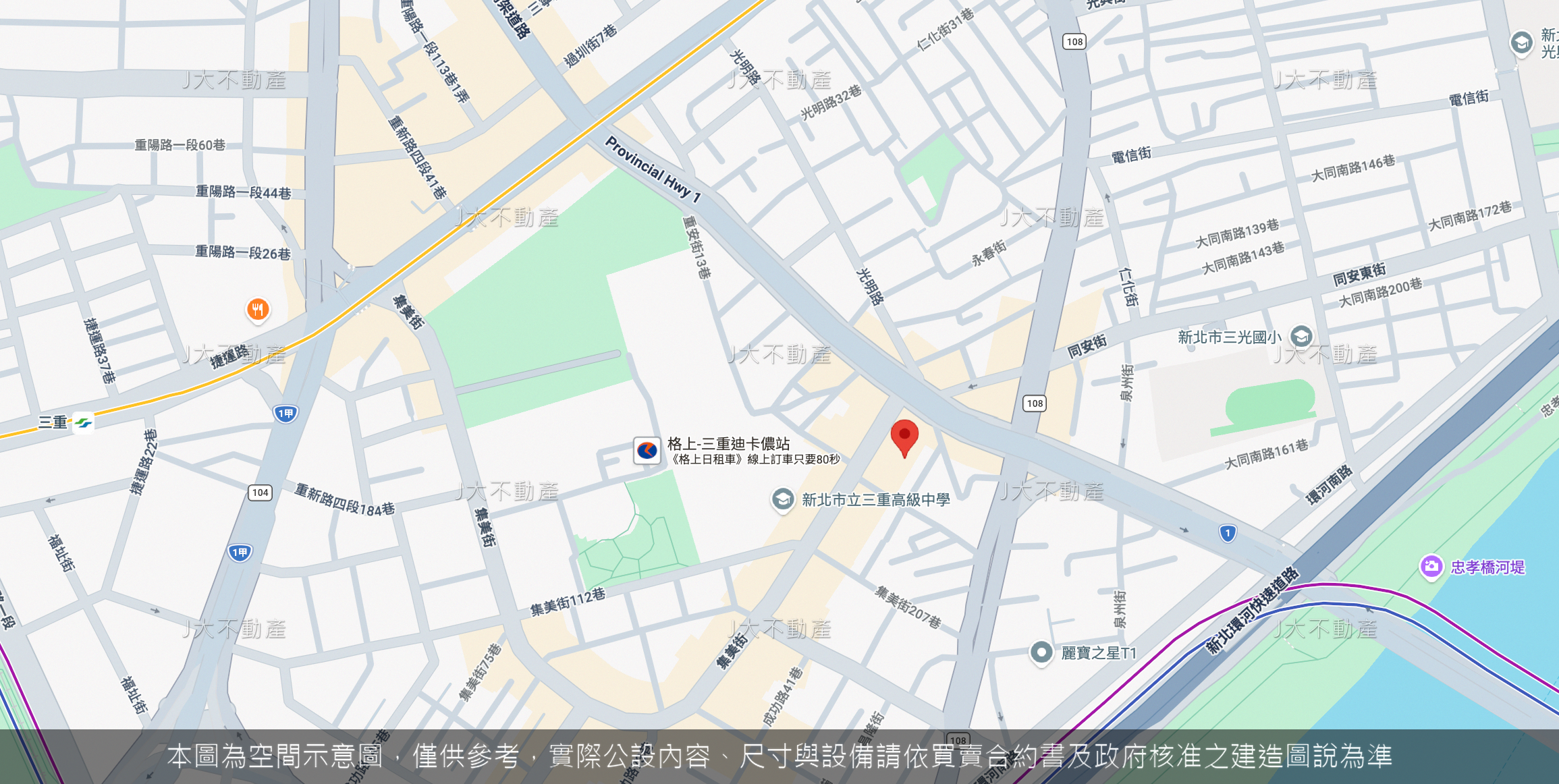 暉騰靚 圖 2
