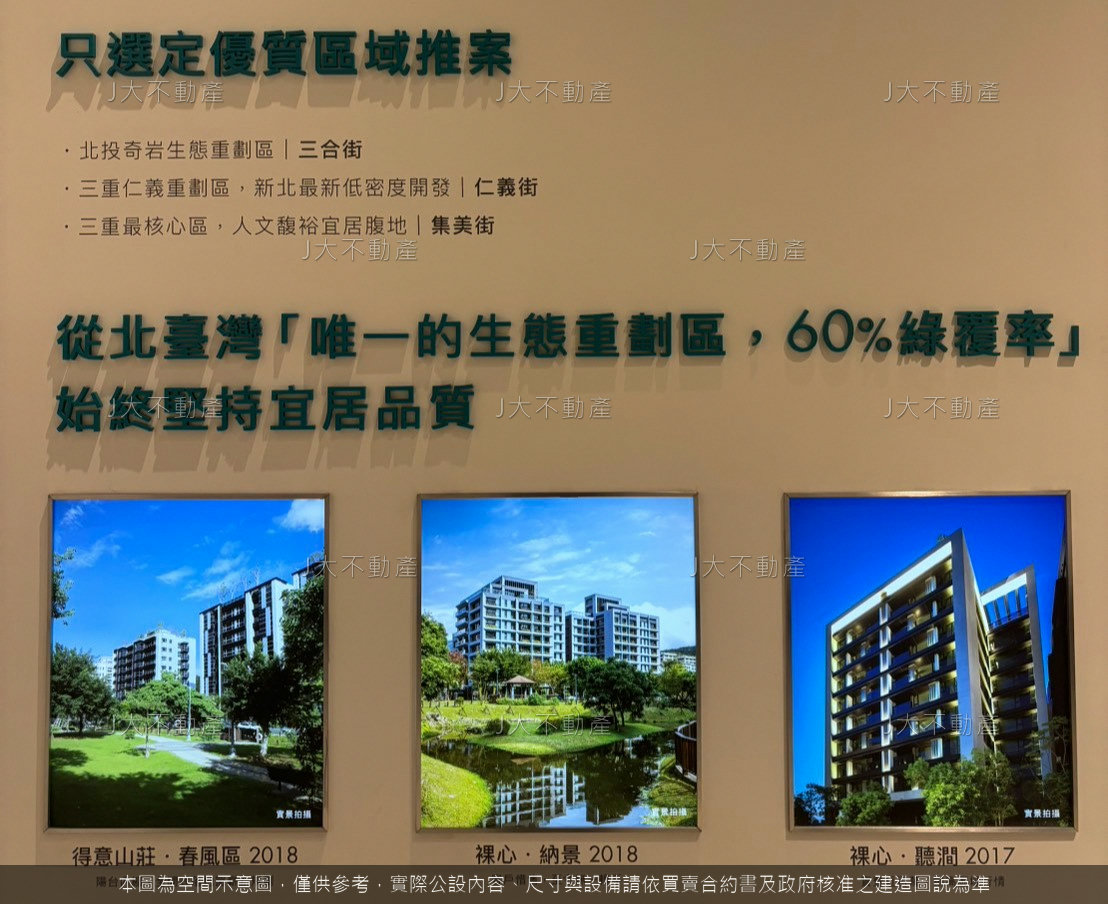 暉騰靚 圖 7